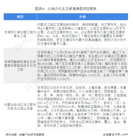 1557128885957798.png 圖片4.png